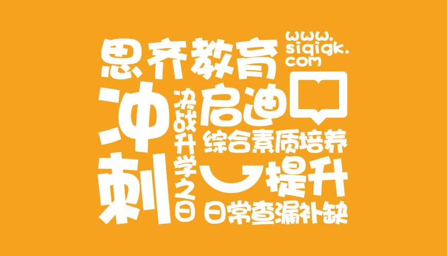 唐山VI设计失去焦点的4个迹象